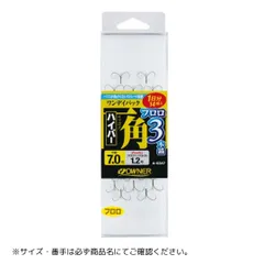 ワンデイパック 一角ハイパーフロロ3本錨 #8 OWNER（オーナー）のサムネイル