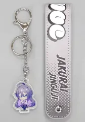 【中古】雑貨 神宮寺寂雷 「ヒプノシスマイク -Division Rap Battle- トレーディングカップホルダー」