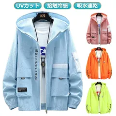 2タイプ 接触冷感 メンズ 涼しい ひんやり フード付き ラッシュガード レディース 紫外線対策 パーカー 長袖 夏用 送料無料 UVパーカー 接触冷感 アウター ジップアップ 日焼け防止 夏 UV対#goudoudou8097