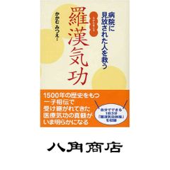 指定医薬部外品】楽養生 1袋 90錠 1ヶ月分 L-システイン タブレット