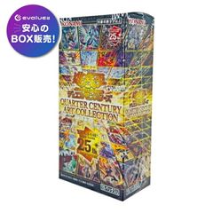 遊戯王OCGデュエルモンスターズ QUARTER CENTURY ART COLLECTION 新品未開封 シュリンク付き
