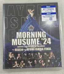 モーニング娘。 新品未開封 CD DVD Blu-rayセット モー娘。 CDセット - メルカリ