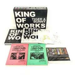 Amazon.co.jp: TIGER ＆ BUNNY（タイガー＆バニー） KING OF