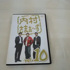 2025年最新】さまぁ~ず×さまぁ~ず 10 DVDの人気アイテム - メルカリ