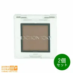 2個セット ADDICTION TOKYO アディクション ザ アイシャドウ マット サウザンドフェザーズ #002M Thousand Feathers 1g  送料無料