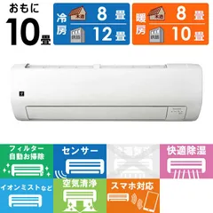 中古　SHARP 壁掛けエアコン 10畳用　2021年製 楽天市場】シャープ エアコン 2021年製の通販