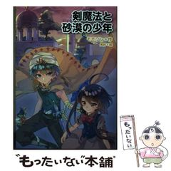 中古】 NHKラジオアンコールフランス語講座 2009年度 パート2 (語学シリーズ) / 日本放送協会 日本放送出版協会 / 日本放送出版協会 -  メルカリ