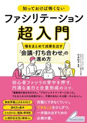 裁断済み フラップデザインの極意 : 切除から再生まで - メルカリ