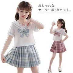 制服 2点セット セーラー服 女の子 子供服 半袖シャツ プリーツスカート チェック柄 キッズ スクール制服 JK制服 送料無料 Aライン スカート セーラー服 学生服 リボン付き インナーパンツ付き Uc66458