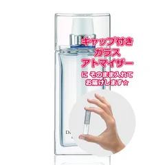ディオール オム コロン 125ミリ ディオール オム コロン（125mL）（香水）｜DIOR（ディオール