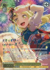 2025年最新】弦巻こころ sspの人気アイテム - メルカリ