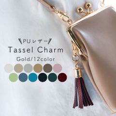 タッセル 革 金具ゴールド チャーム PUレザー フリンジ