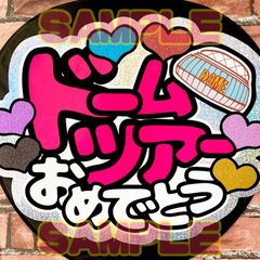 団扇屋さん❤︎うちわ屋 団扇屋さん/ウチワラボ❤︎みる❤︎ - メルカリShops