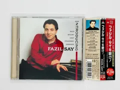 CD ファジル・サイを聴け！ / INTRODUCING FAZIL SAY / The compilation for 2002 Japan Tour 帯付き WPCS-11283 Y48