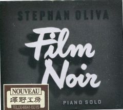 [新品ＣＤ]Stephan Oliva /Film Noir （ILL-313005