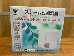 【中古品】YAMAZEN　スチーム式加湿器　KS‐A25　ホワイト