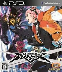 PS3-エクストルーパーズ