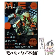 2025年最新】ほるま・りんの人気アイテム - メルカリ