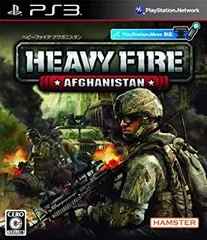 【中古】HEAVY FIRE AFGHANISTAN(ヘビーファイアアフガニスタン) - PS3