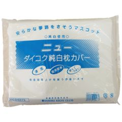 【全国送料無料】枕カバー　使い捨てタイプ　No.707　390×270　100入×1個　 (メール便)