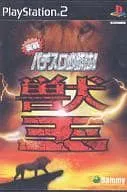 【中古】実戦パチスロ必勝法! 獣王 / PlayStation2（帯なし）