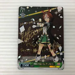 ヴァイスシュヴァルツ ウマ娘 SPまとめ売り レッドストライフ ゴールドシップ【ヴァイスシュヴァルツトレカ