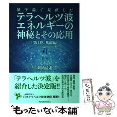 2024年最新】新納清憲の人気アイテム - メルカリ