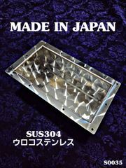 無線台 ウロコ ステンレス レトロ 特注品 棚 レア デコトラ