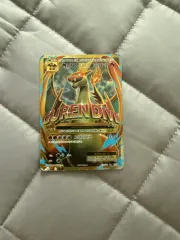 ポケモンカード リザードンex 未開封 2025年最新】リザードンex 未開封の人気アイテム - メルカリ