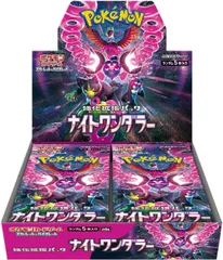 ポケモンカードゲーム スカーレット&バイオレット 強化拡張パック ナイトワンダラー BOX販売 ボックス ポケカ シュリンク付き 未開封