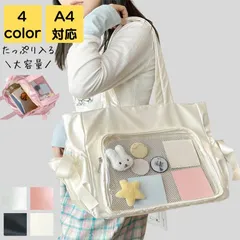 痛バッグ a4 かわいい レディース 大きめ 2way 軽量 大人 上品 旅行 推し活 痛バ リボン サテン アイドル イベント ガーリー バック カバン シンプル カジュアル おしゃれ きれいめ かるいかばん 20代 30代 40代 50代 ピンク