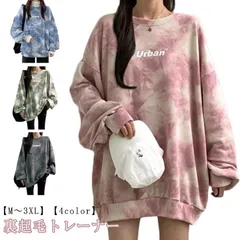 裏起毛 暖かい 秋冬 トレーナー レディース 秋 冬 韓国 おしゃれ 英字ロゴ プルオーバー カジュアル 上品 大人可愛い 韓国ファッション 裏起毛トレーナー スウェット 体型カバー あったか 防寒 #sour3856