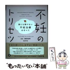 中古】 美くびれウォーキングダイエット DVDでよくわかる! / 真輝