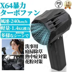 2025年最新】X64 ブロワーの人気アイテム - メルカリ 2025年最新】X64 ブロワーの人気アイテム - メルカリ