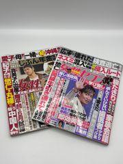 d157y10 BUBKA (ブブカ） 2000年12月号 / 2001年1月号 - メルカリ