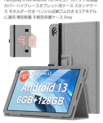 新品　未開封✴︎ MB1001 android タブレット MB1001 10.1 Inch Android 13 Tablet 6GB RAM 64GB ROM 128GB