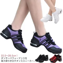 スニーカー シューズ 黒 レディース 男女兼用 ダンス ダンスシューズ ダンススニーカー ジャズシューズ メッシュ  フィットネス ユニセックス 靴 メンズ チアリーディング スプリットソール エアヒ#sowa6586434