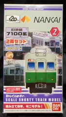 2025年最新】南海7100系の人気アイテム - メルカリ