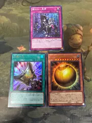 遊戯王】DUELIST ADVANCEの当たりカード買取価格一覧！フリマ