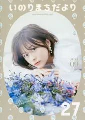 水瀬いのり FC会報 いのりまちだよりコンプリートセット 1～最新28号