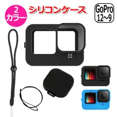 2025年最新】GOPRO11 ハウジングの人気アイテム - メルカリ