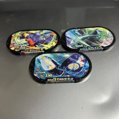 ゲンシカイオーガ　ガブリアス　セグレイブ　メザスタ　タグ　スーパースター　3枚