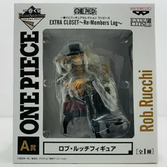 新品未開封　一番くじ セレクション A賞 ロブルッチ C賞 マルコ 希少 新品未開封 一番くじ セレクション A賞 ロブルッチ C賞 マルコ