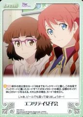 [중고]카오스 RE-070[U]:에브리데이 여자회