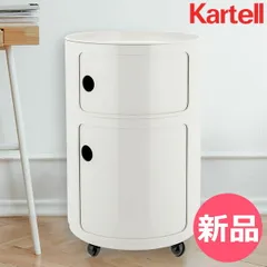 2025年最新】kartell コンポニビリの人気アイテム - メルカリ