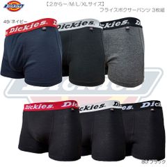 Dickies ディッキーズ DK フライスボクサーパンツ 3枚組 アウトドア タウン カジュアル 80987000