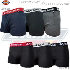 Dickies ディッキーズ DK フライスボクサーパンツ 3枚組 アウトドア タウン カジュアル 80987000