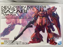 サザビー Ver.Ka セット Amazon | MG 1/100 MSN-04 サザビーVer.Ka用 メタルバーニア
