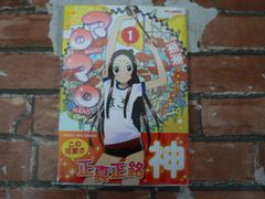 マロマロ (1)