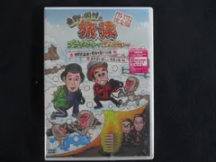 レア 野猿 DVD 全3作品　まとめ売り m15554523413_1.jpg?1720187352